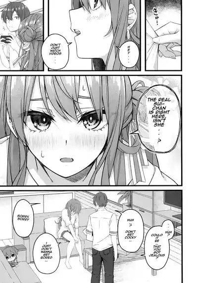 Suisei wa Yane no shita de Madoromu 8