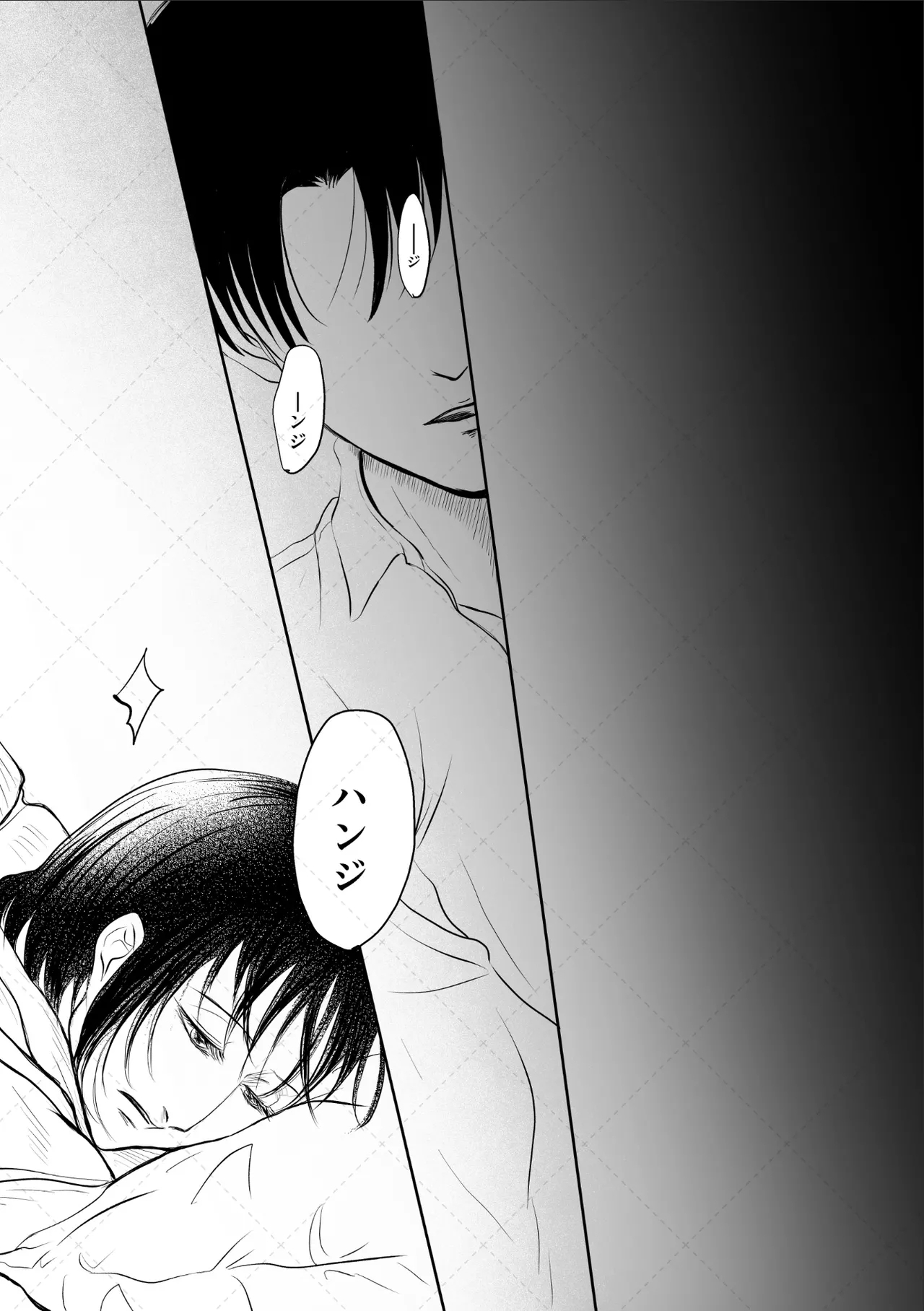 オレがメガネで メガネがオレで - Page 38