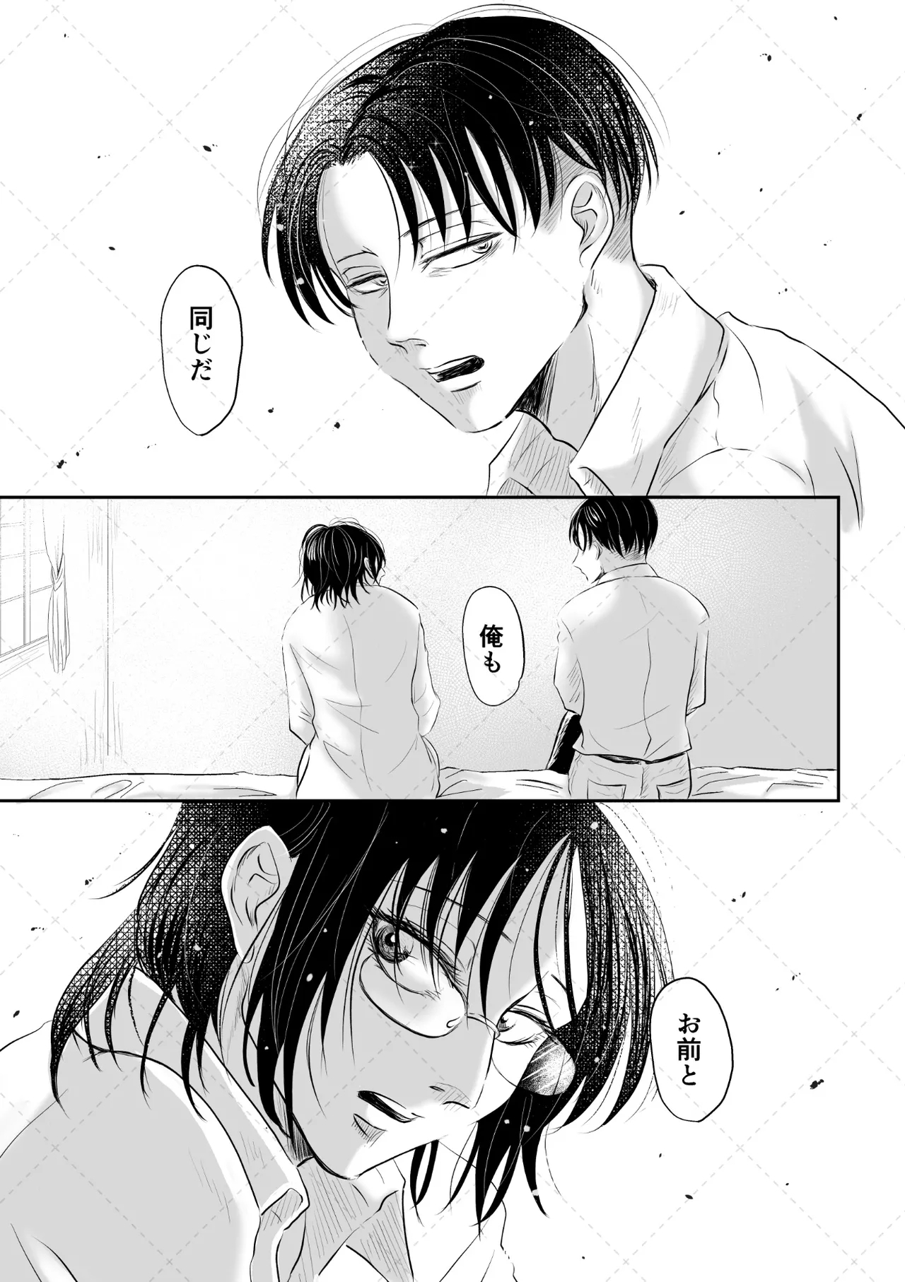 オレがメガネで メガネがオレで - Page 42