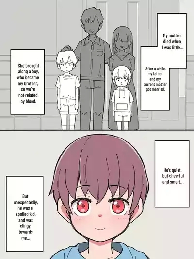 Aniki no Kanojo ni Naru, Onnanoko ni Nacchatta Otouto. 1 | How The Little Brother Who Turned Into A Girl Became His Big Brother's Girlfriend 1 3