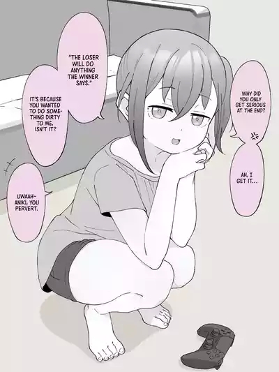 Aniki no Kanojo ni Naru, Onnanoko ni Nacchatta Otouto. 2 | How The Little Brother Who Turned Into A Girl Became His Big Brother's Girlfriend 2 8