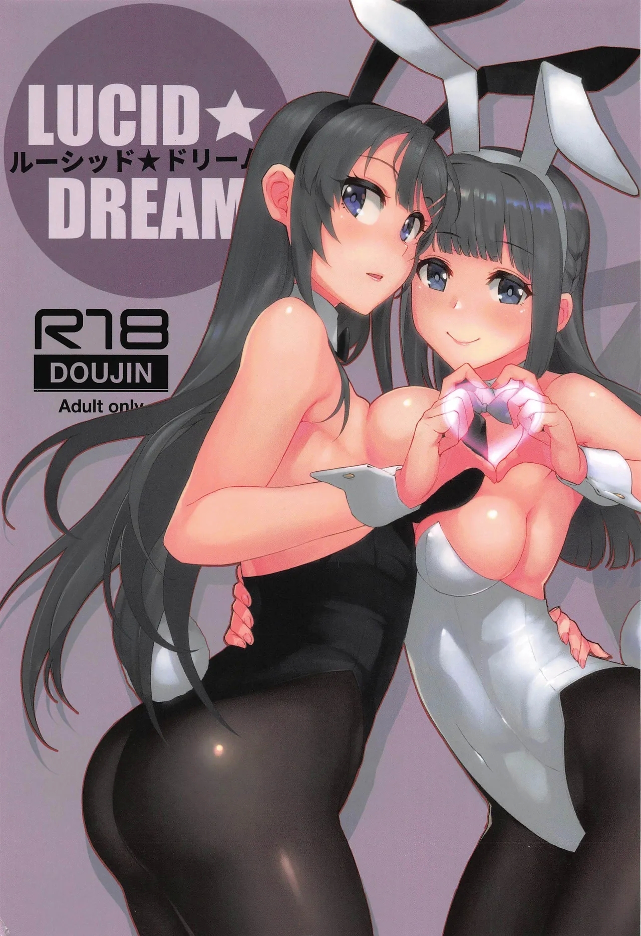 Hot Lucid Dream - Seishun buta yarou wa bunny girl senpai no yume o minai Hottie - Picture 2