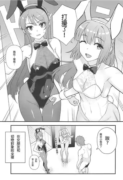 Lucid Dream 5