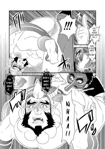 Ayakashi no Mori Yoru Hen -  Forest of Spirits: Night Chapter 10