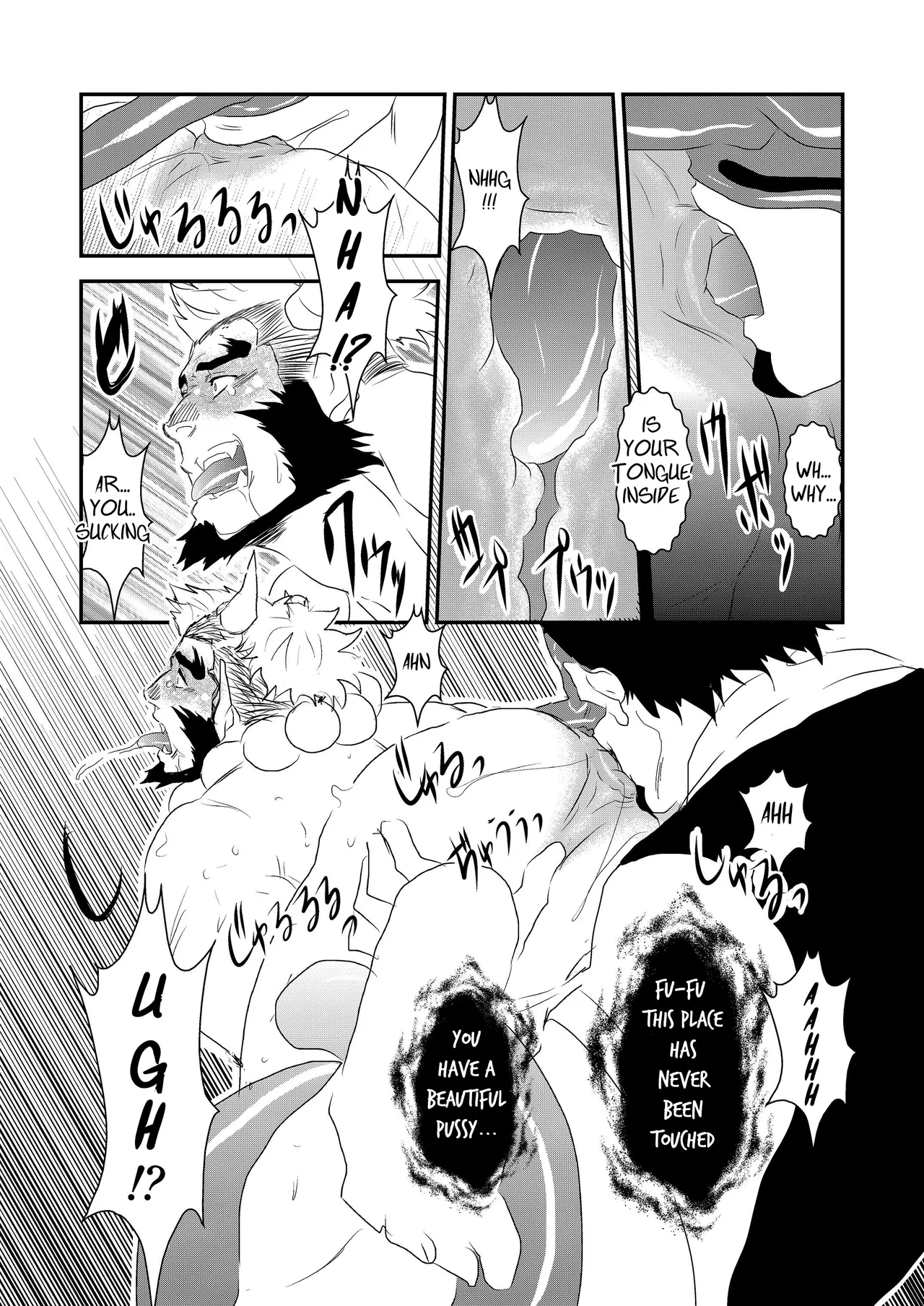 Ayakashi no Mori Yoru Hen -  Forest of Spirits: Night Chapter - Page 11