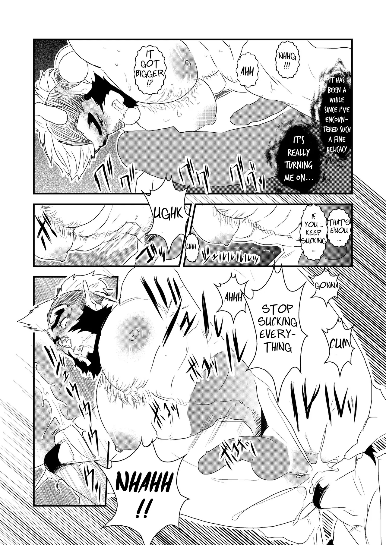 Ayakashi no Mori Yoru Hen -  Forest of Spirits: Night Chapter - Page 12