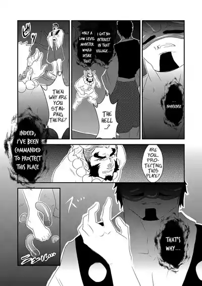 Ayakashi no Mori Yoru Hen -  Forest of Spirits: Night Chapter 5