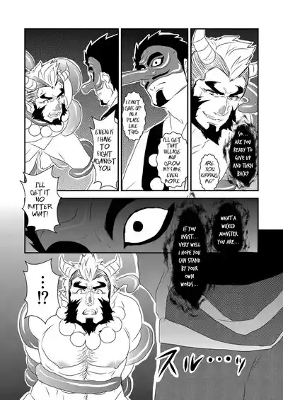 Ayakashi no Mori Yoru Hen -  Forest of Spirits: Night Chapter 8