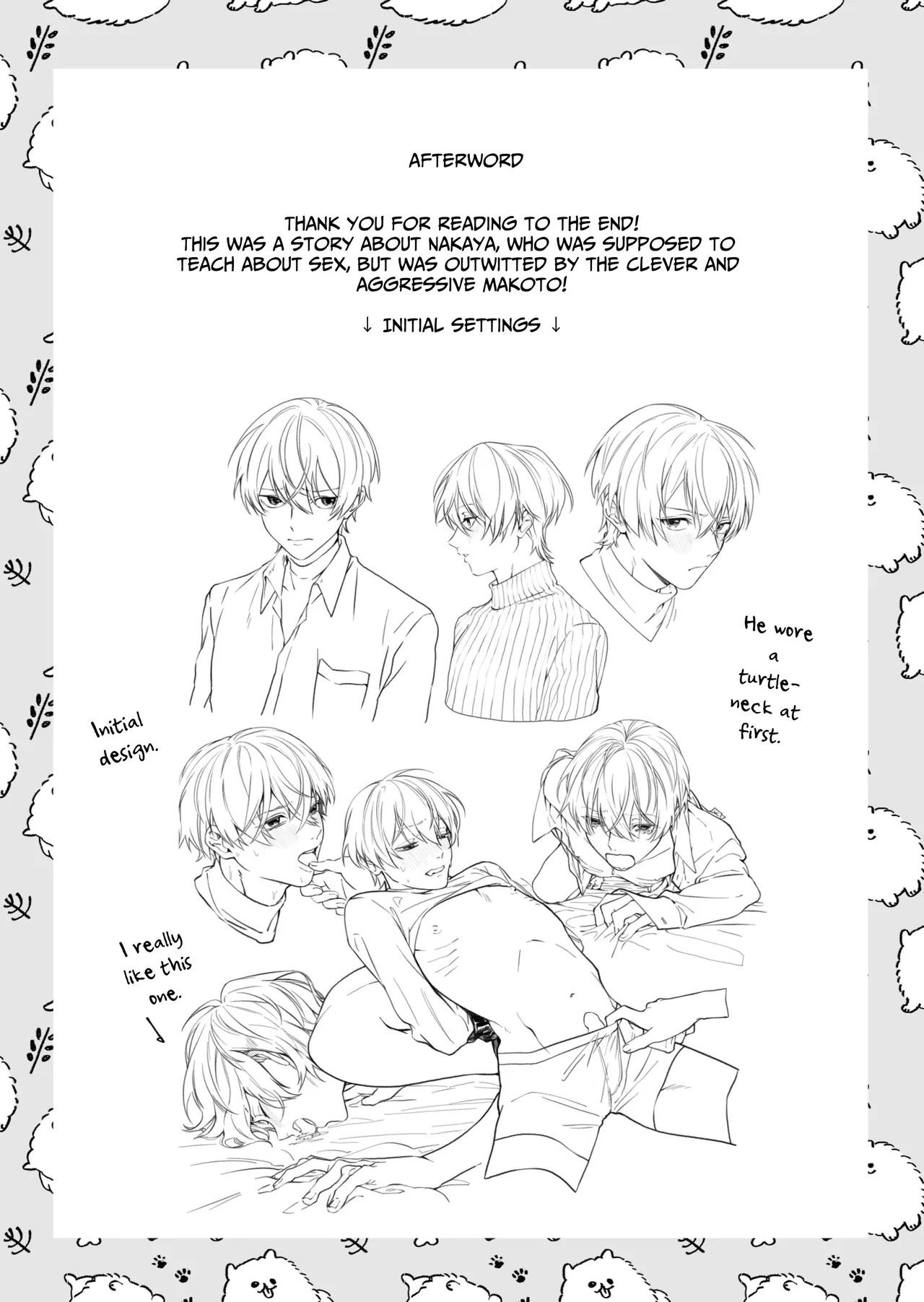 For Example, Could You Make Love To Me Too - Page 43