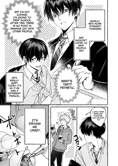 For Example, Could You Make Love To Me Too 7