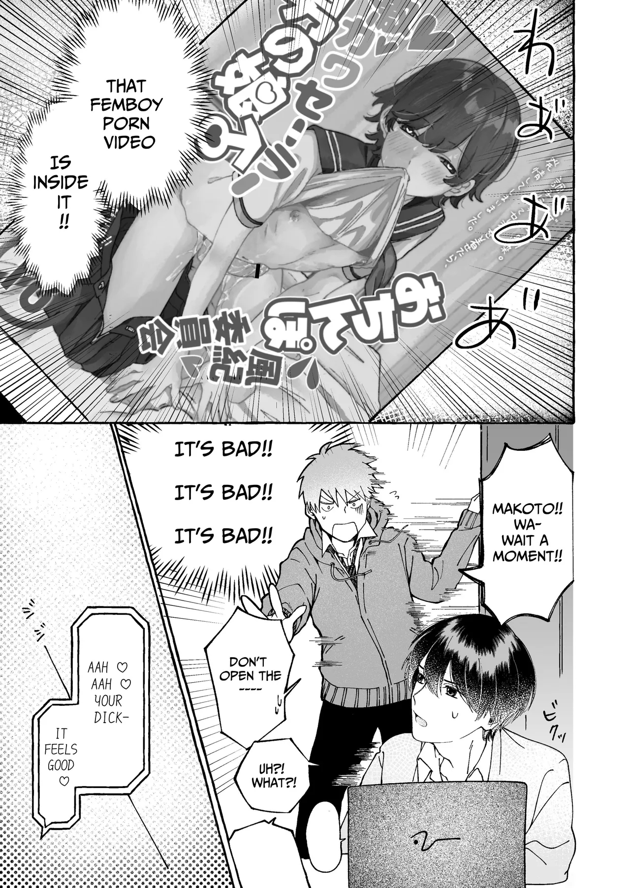 For Example, Could You Make Love To Me Too - Page 9