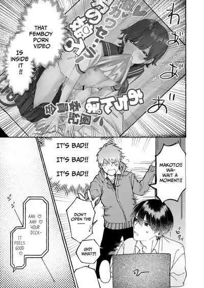 For Example, Could You Make Love To Me Too 9