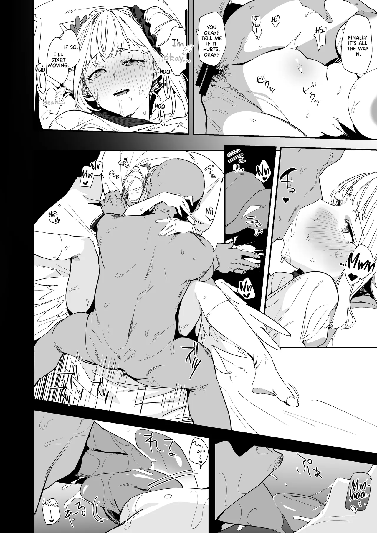 Mika to H suru Hon - Page 11