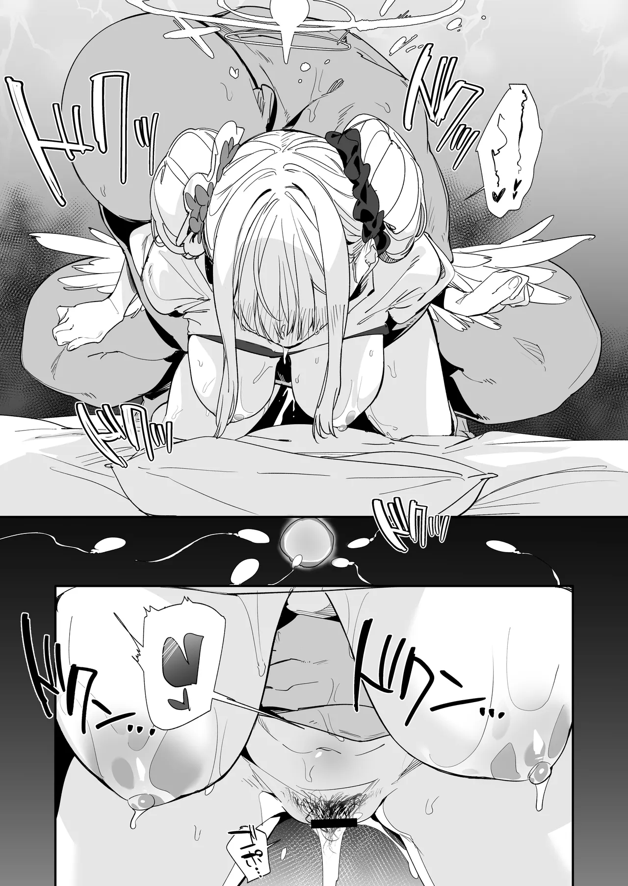 Mika to H suru Hon - Page 14