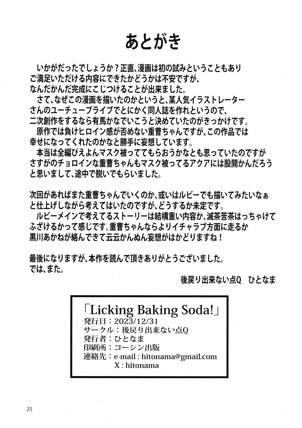 Licking Baking Soda! 23