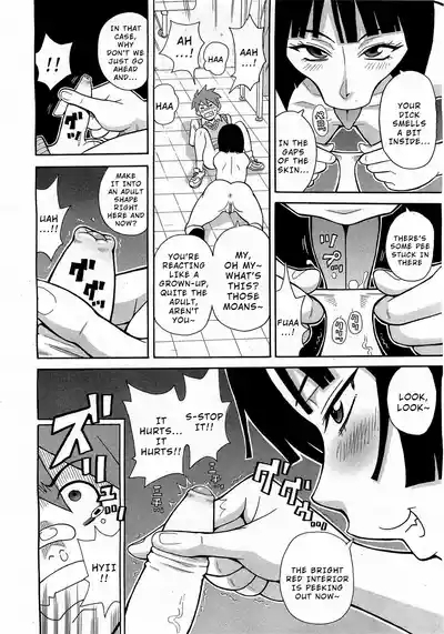 Geki! Monzetsu Operēshon Purasu 10