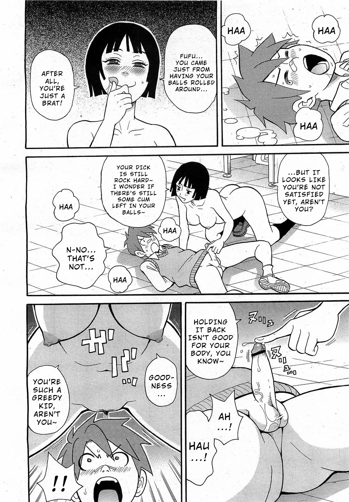 Geki! Monzetsu Operēshon Purasu - Page 16