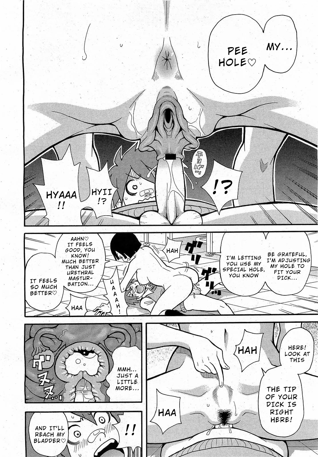 Geki! Monzetsu Operēshon Purasu - Page 20