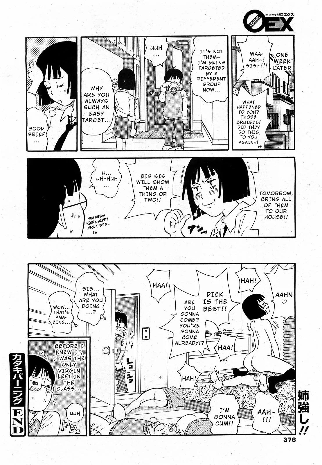 Geki! Monzetsu Operēshon Purasu - Page 24