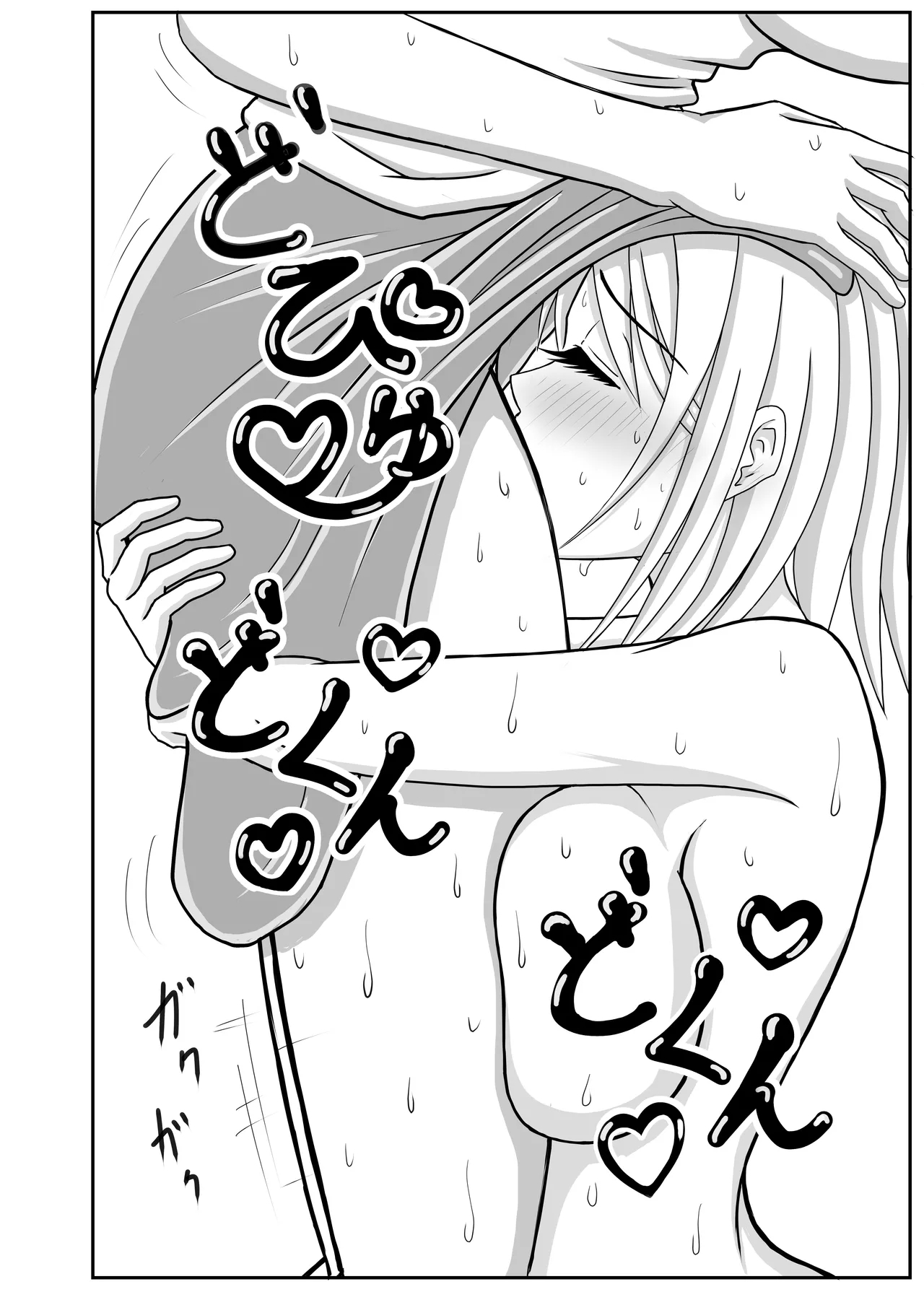 Danchizuma  Tomodachi wa  Otokonoko deshita | 社區人妻的朋友是男娘 - Page 20