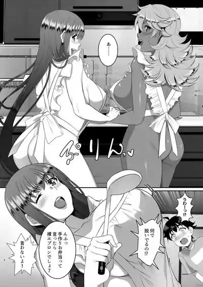 Sei Yariman Sisters Pakopako Nikki 6R 6