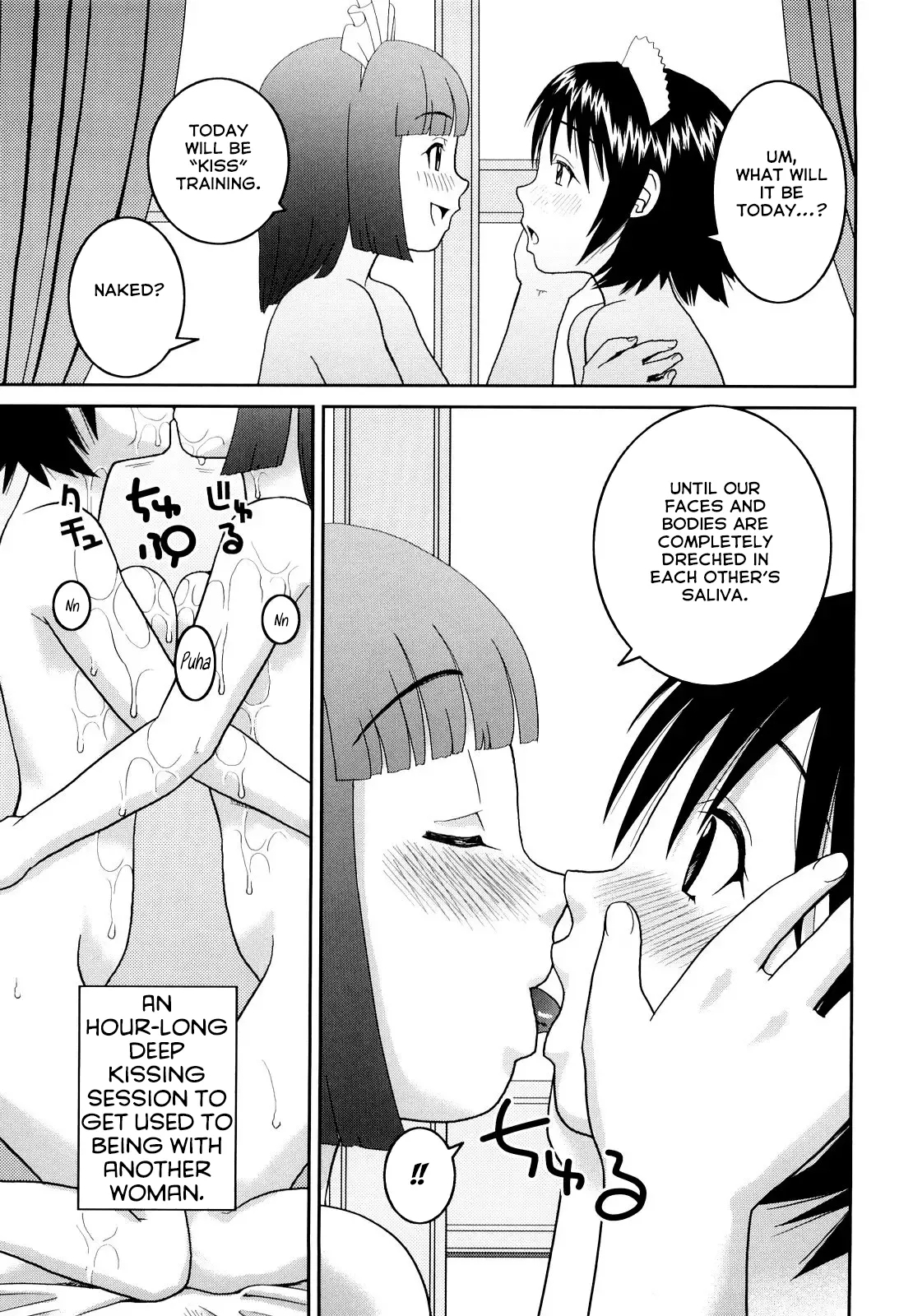 First Job - Page 13