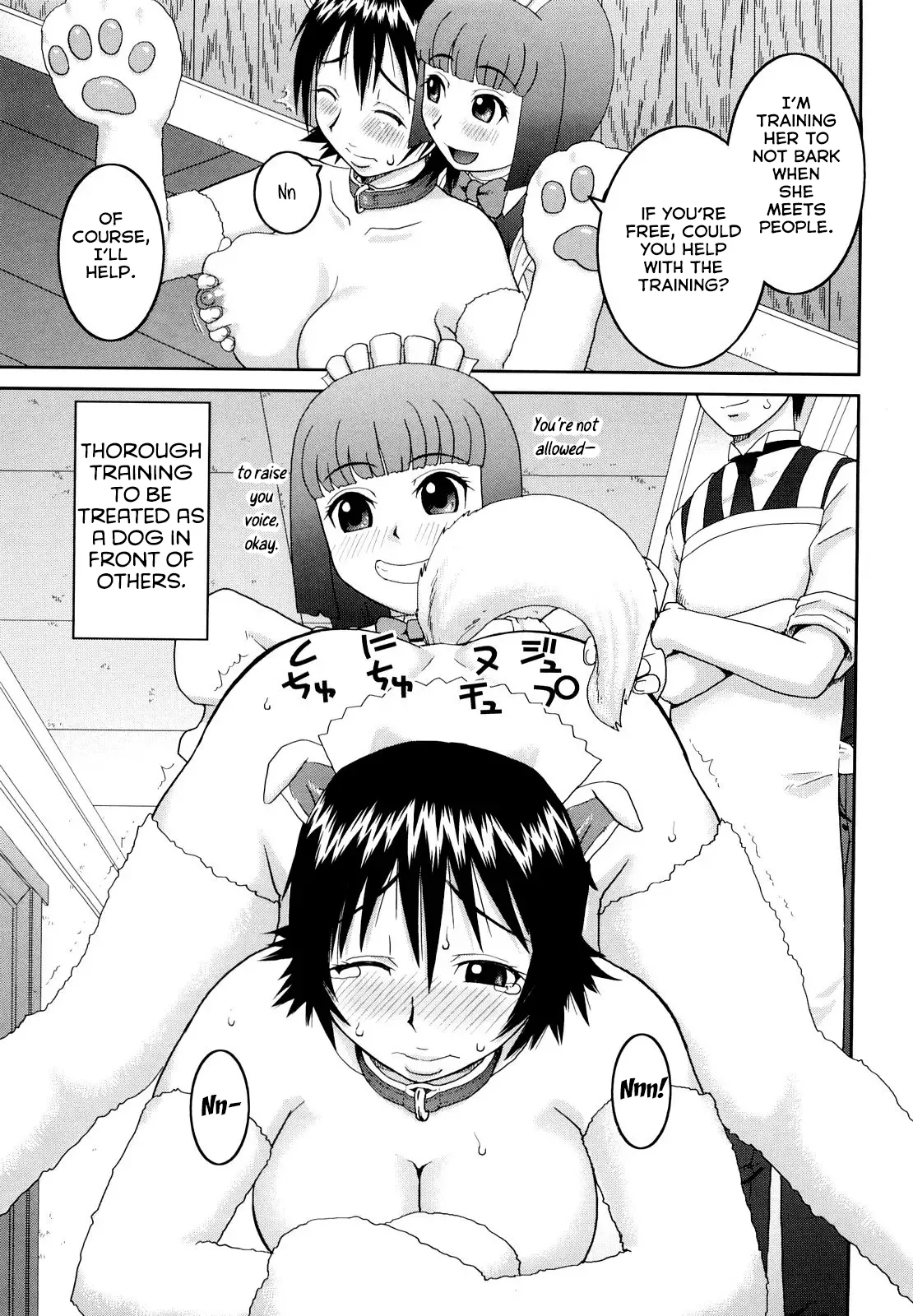 First Job - Page 15