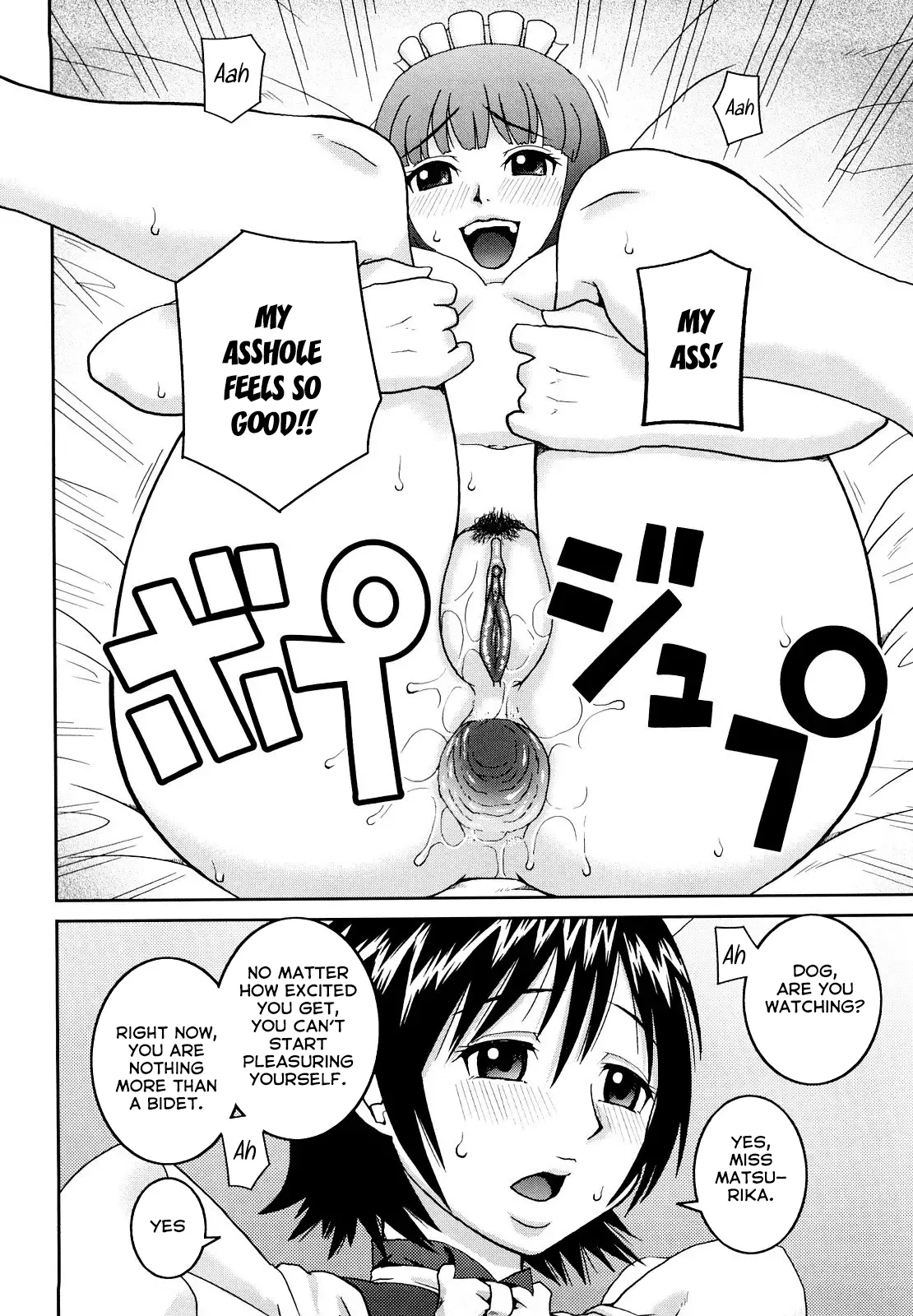 First Job - Page 18