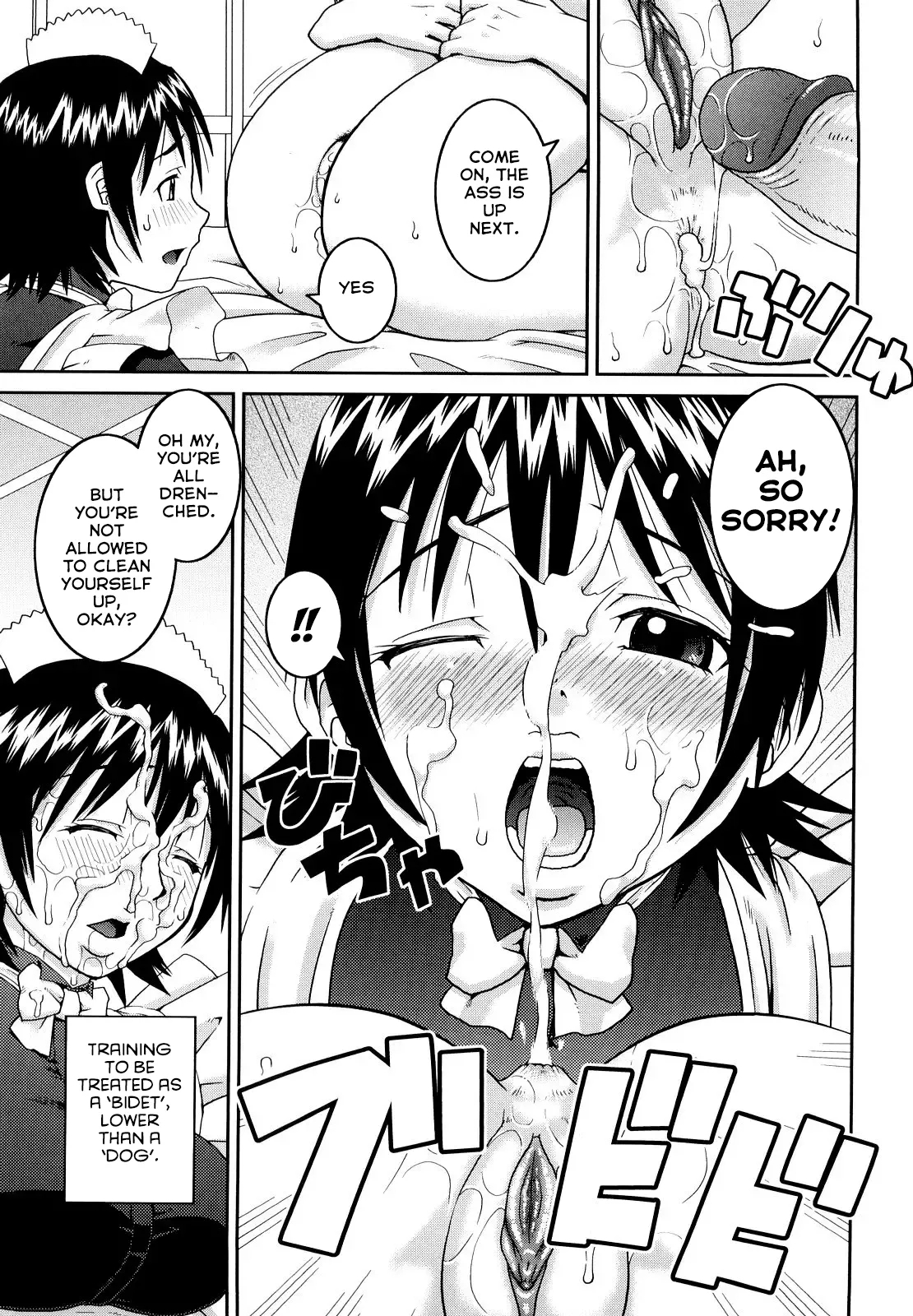 First Job - Page 19