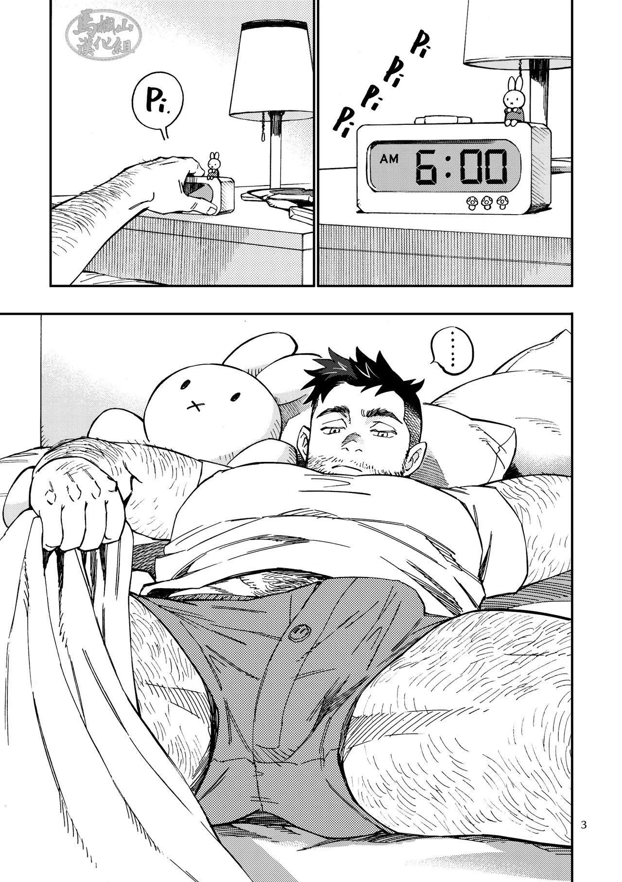 GALEO8 - Page 4