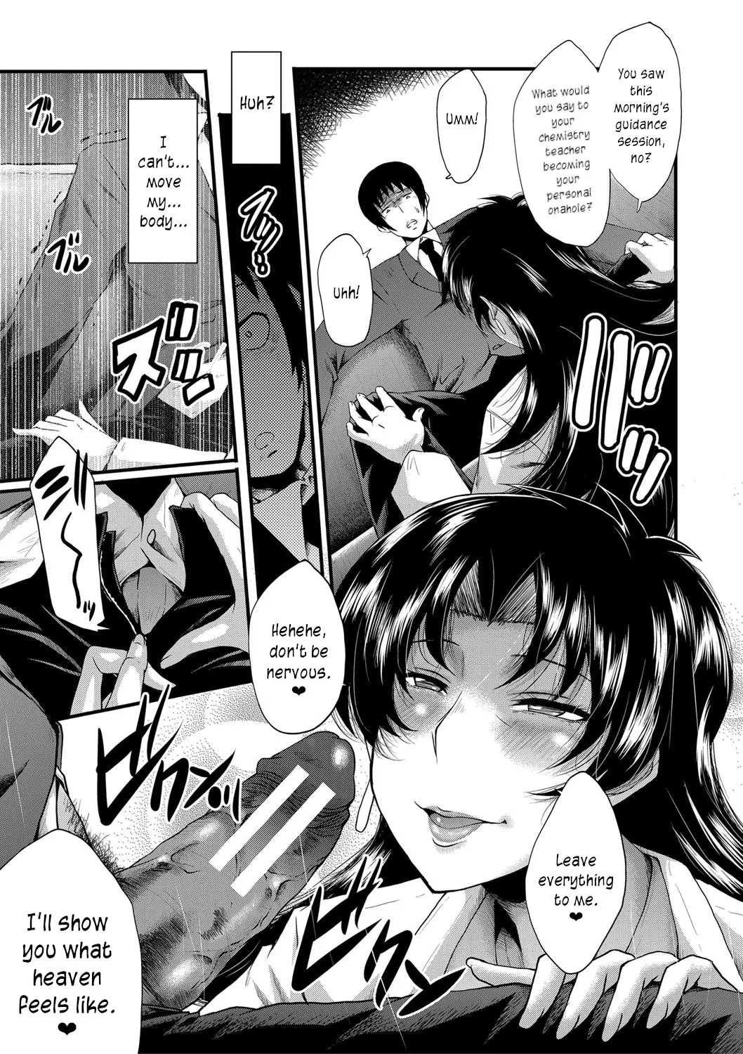Mesu Kyoushi Gakuen Tengoku, Fuck 01 | The Principal of an Academy with only Female Teachers, Part 1 - Page 21