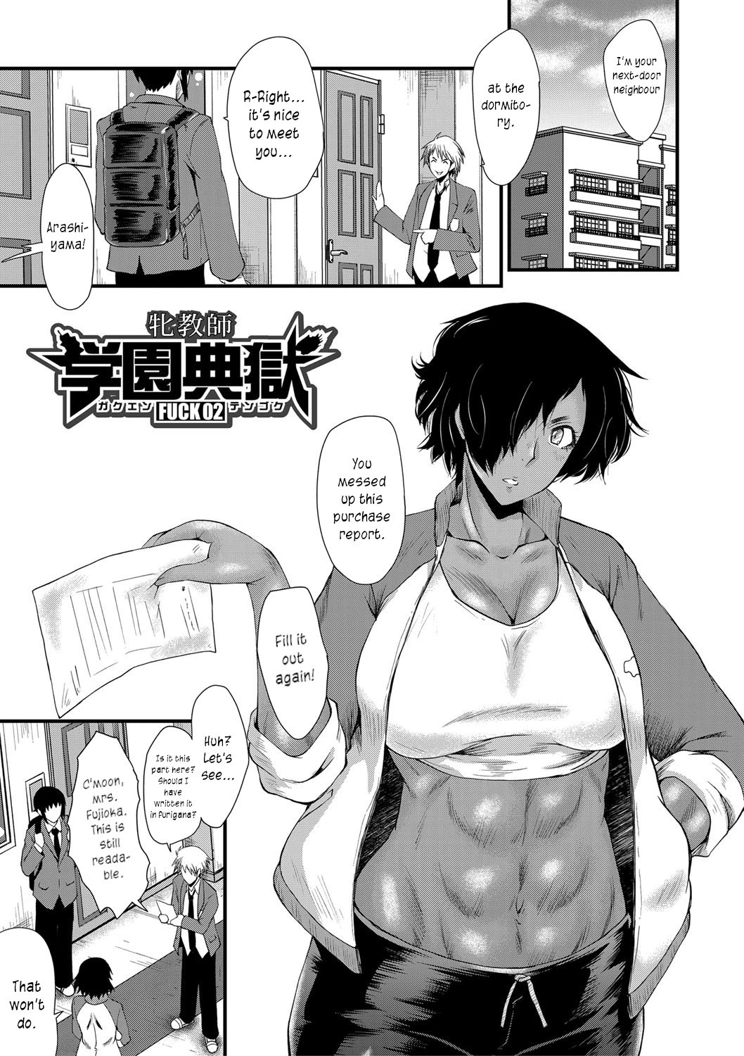 Mesu Kyoushi Gakuen Tengoku, Fuck 02 | The Principal of an Academy with only Female Teachers, Part 2 2
