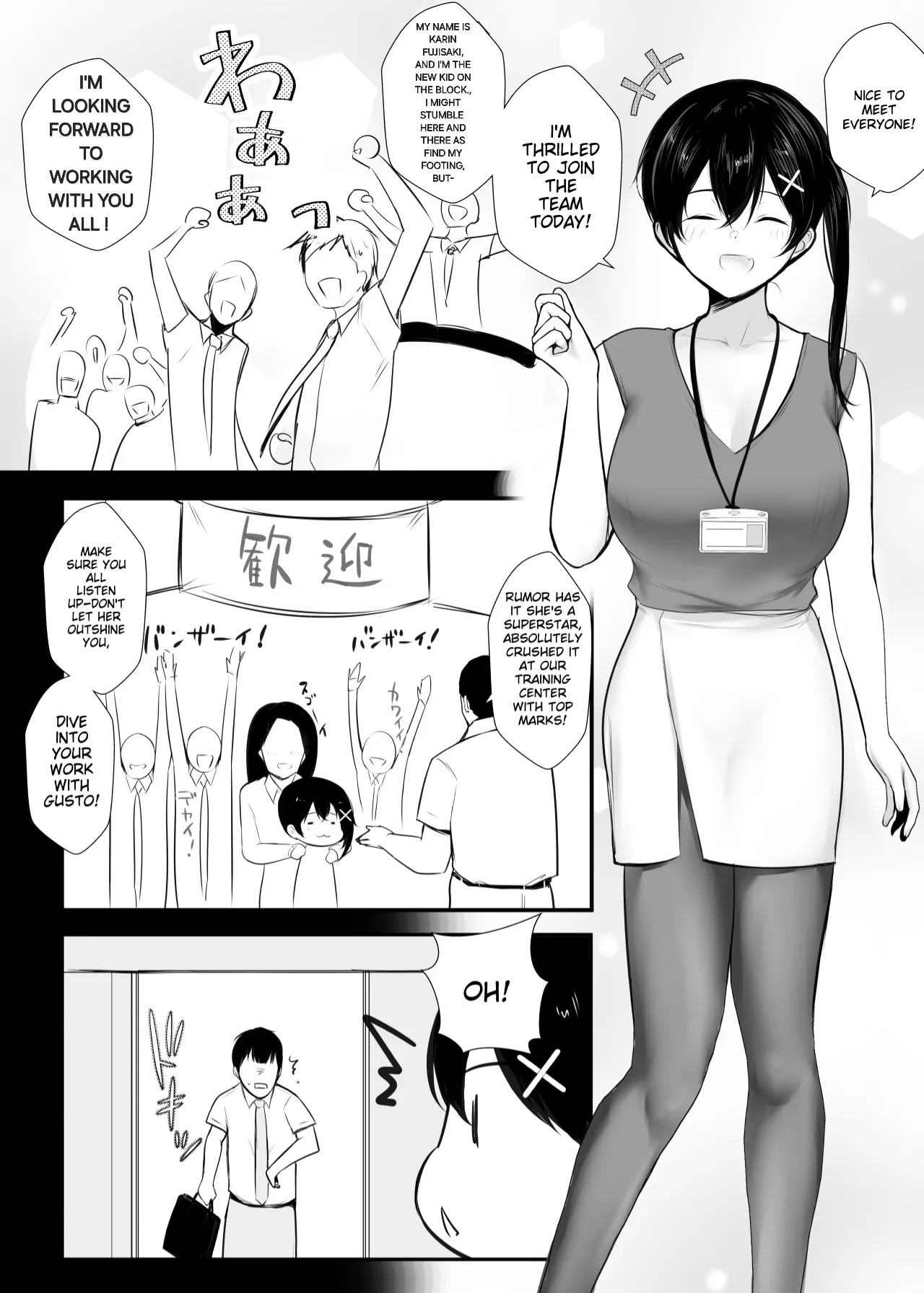Big-breasted office lady Fujisaki Natsusuzu wants to show off her cuckolding tendencies! - Page 11
