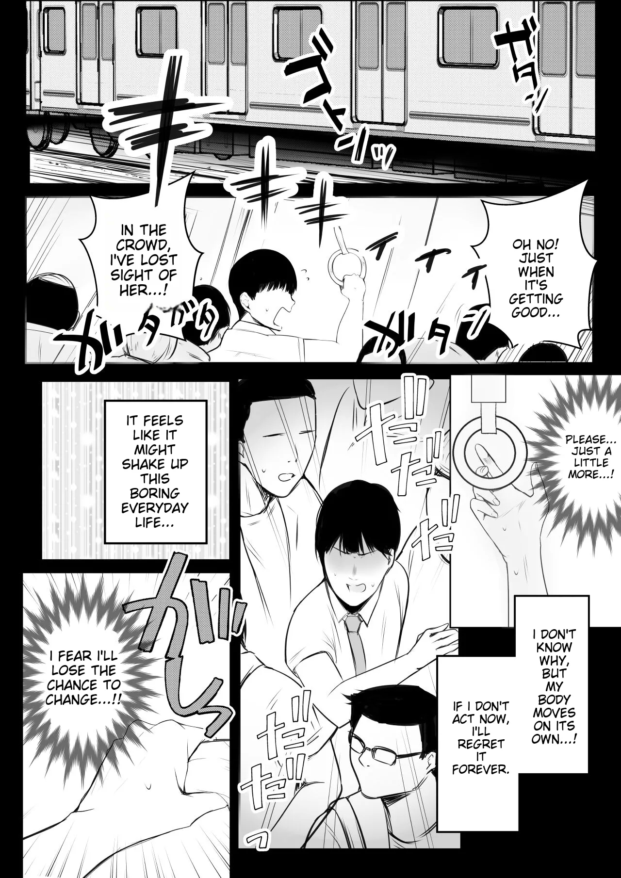 Big-breasted office lady Fujisaki Natsusuzu wants to show off her cuckolding tendencies! - Page 7