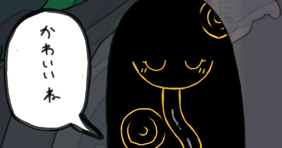 sakanani - OSAKANA2Gou - Page 9