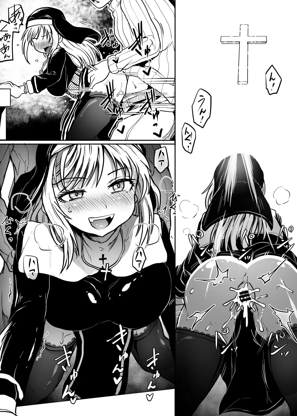 Chichi Musume Aganaigoto - Page 20