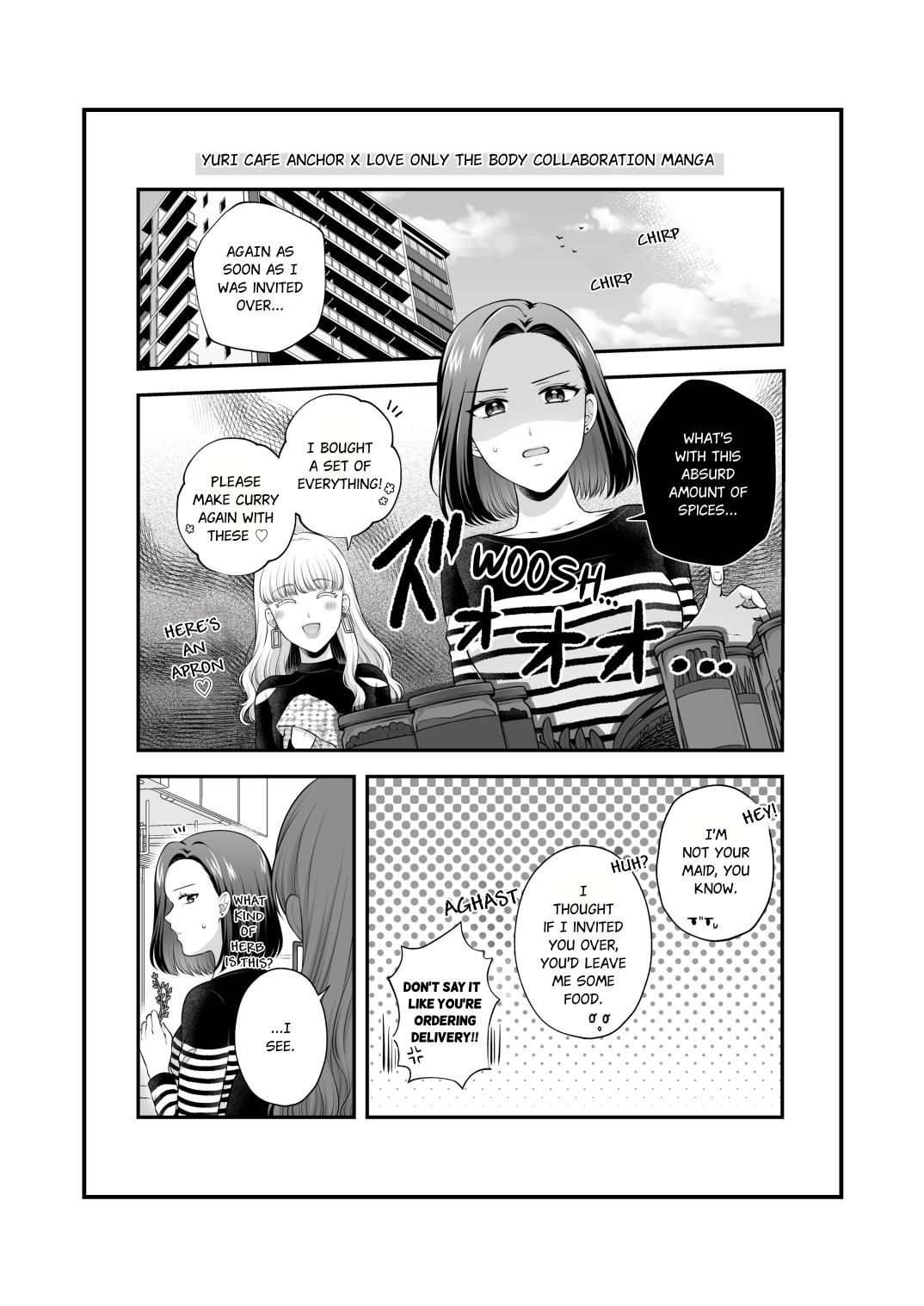 FANBOX Matome 2 | FANBOX Compilation Book 2 - Page 17
