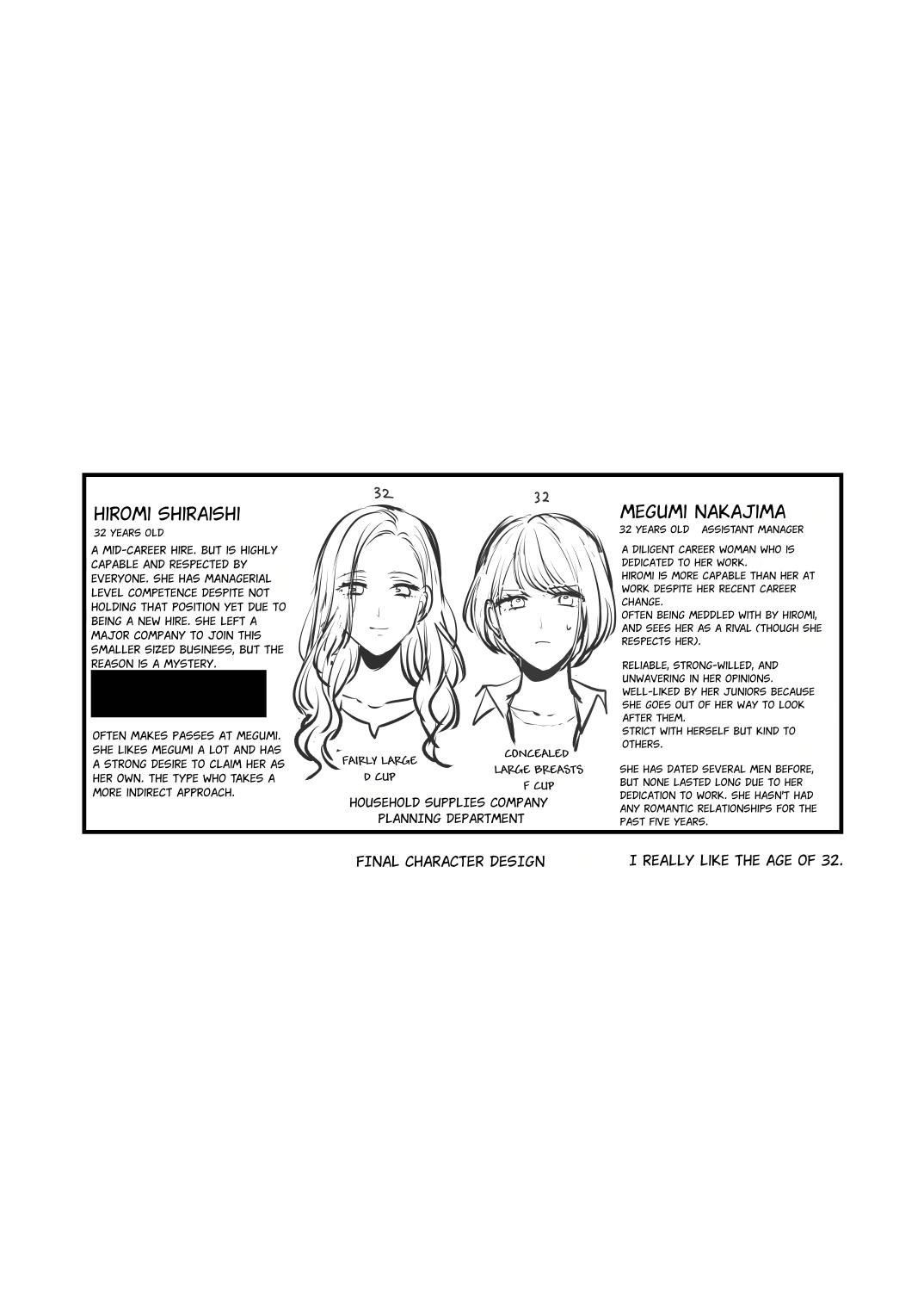 FANBOX Matome 2 | FANBOX Compilation Book 2 - Page 23