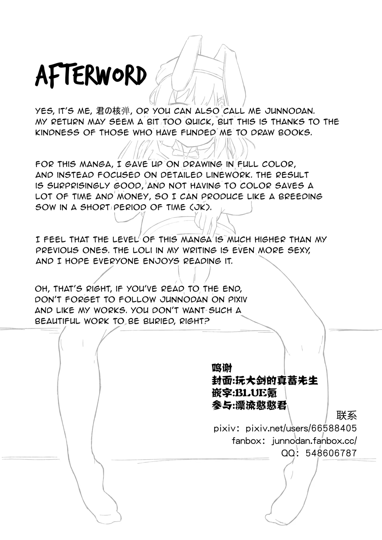 Girl in the Alley - Page 12