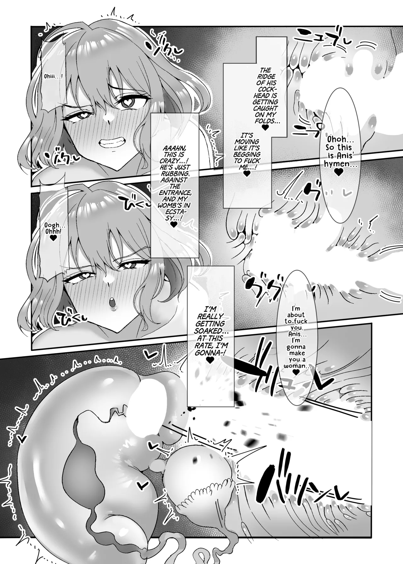 Anis to Kitanai Oji-san Netorare Haken Ninmu - Page 13