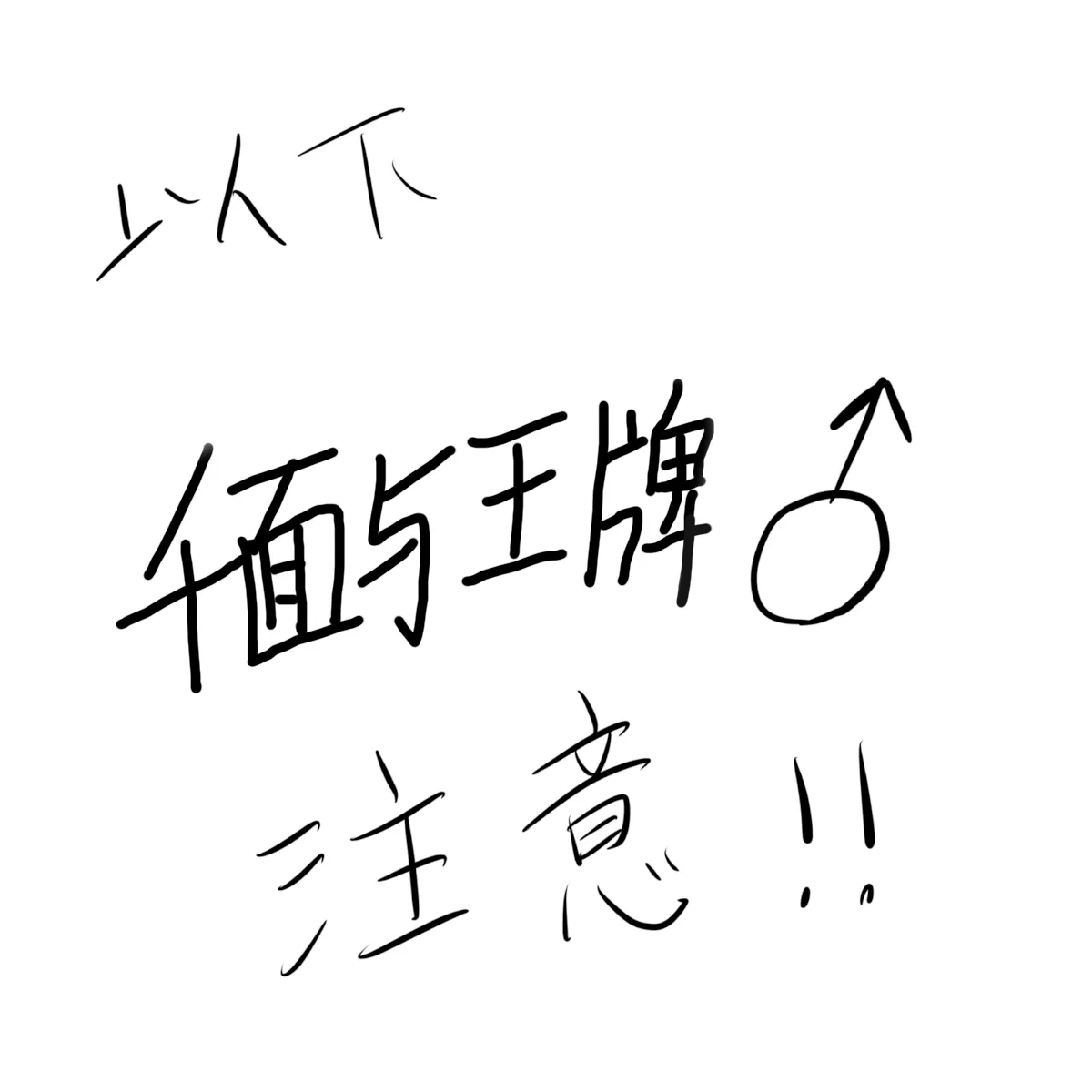 [Afr] ポケモン小ネタまとめ | 宝可梦的故事 [Chinese]（呜鸟木个人汉化组） 208