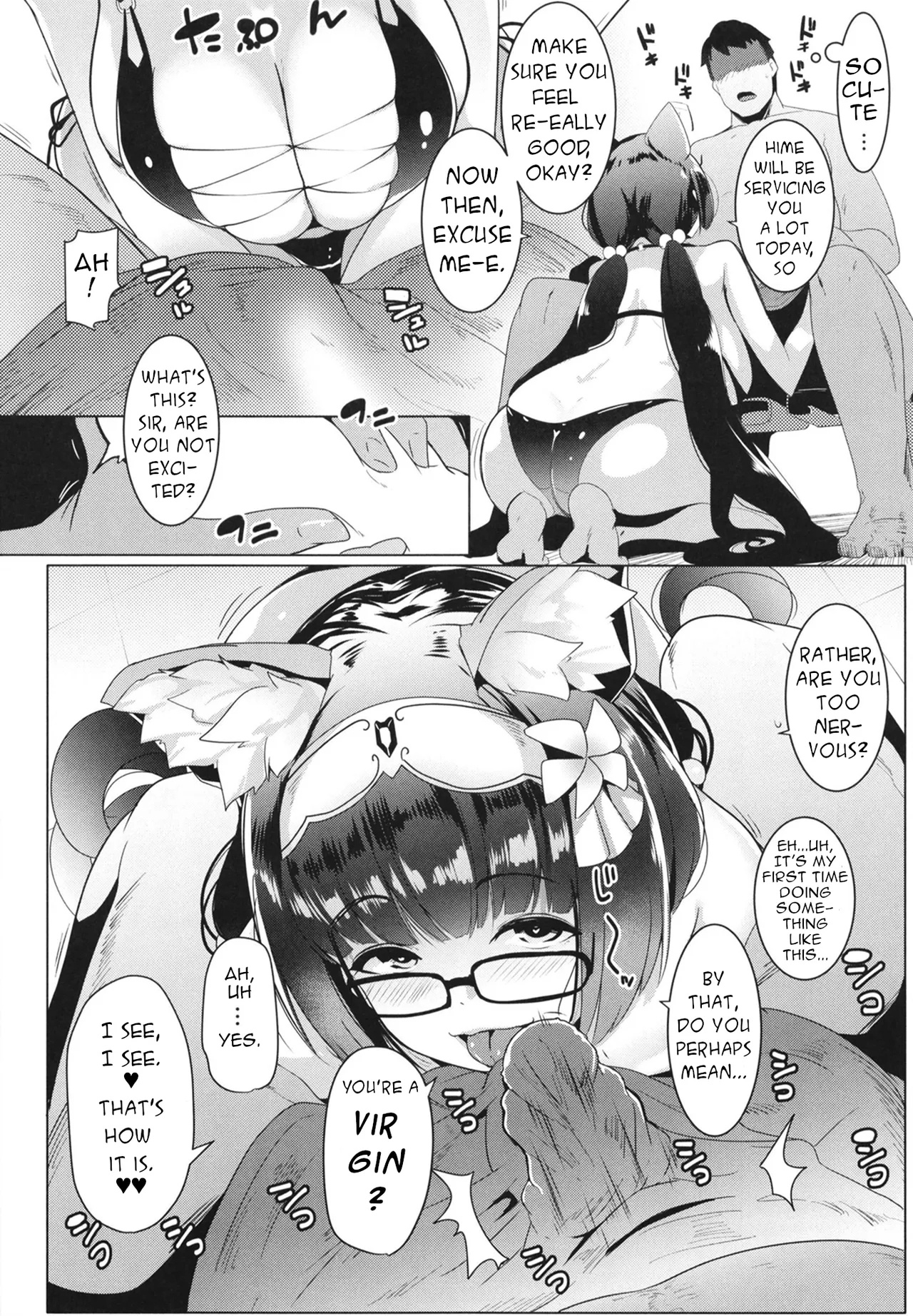 Osakabe Bubble Hime 2