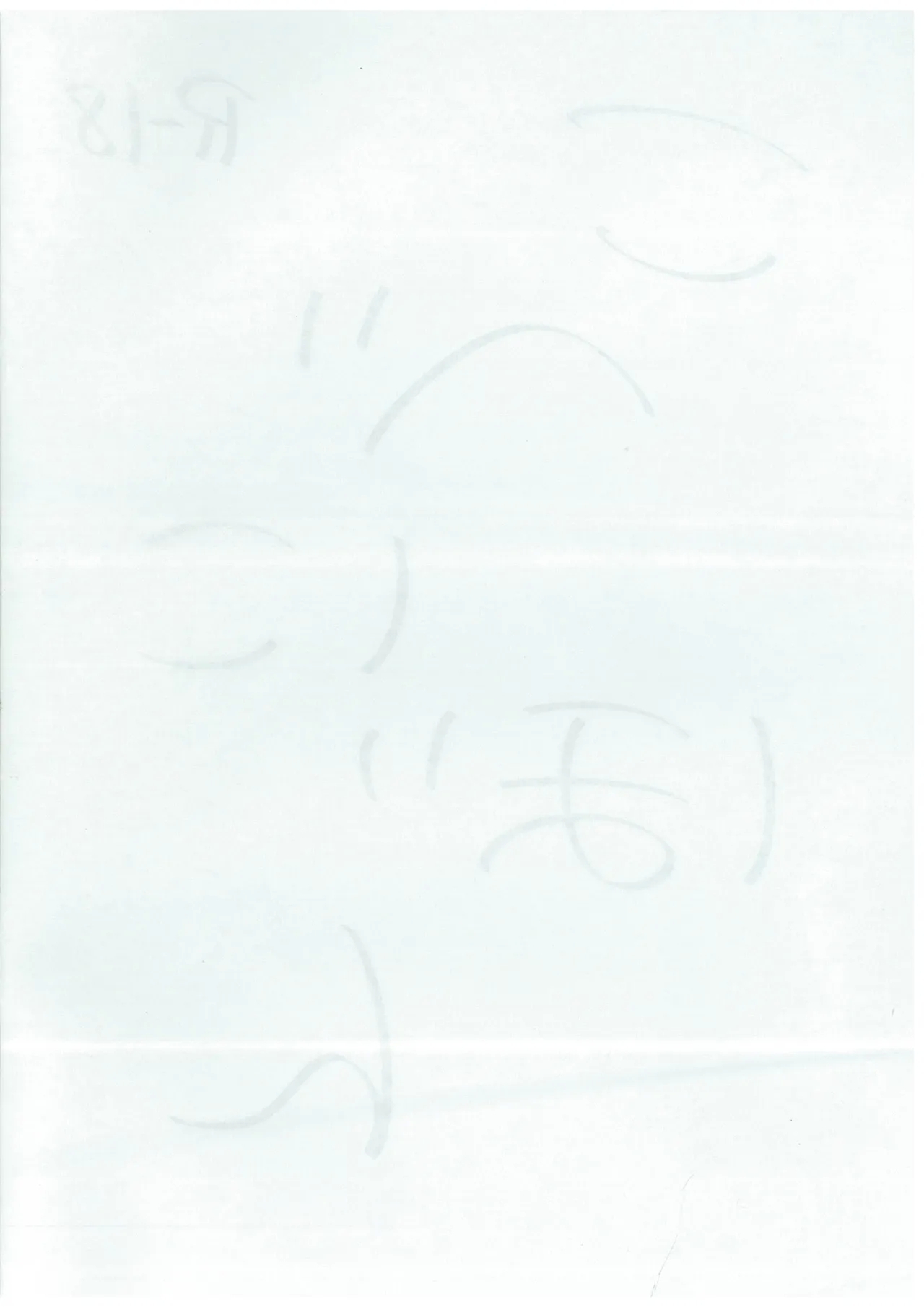 こべにぼん [がまがぶち（畑中）] - Hentaiaz.com - 2