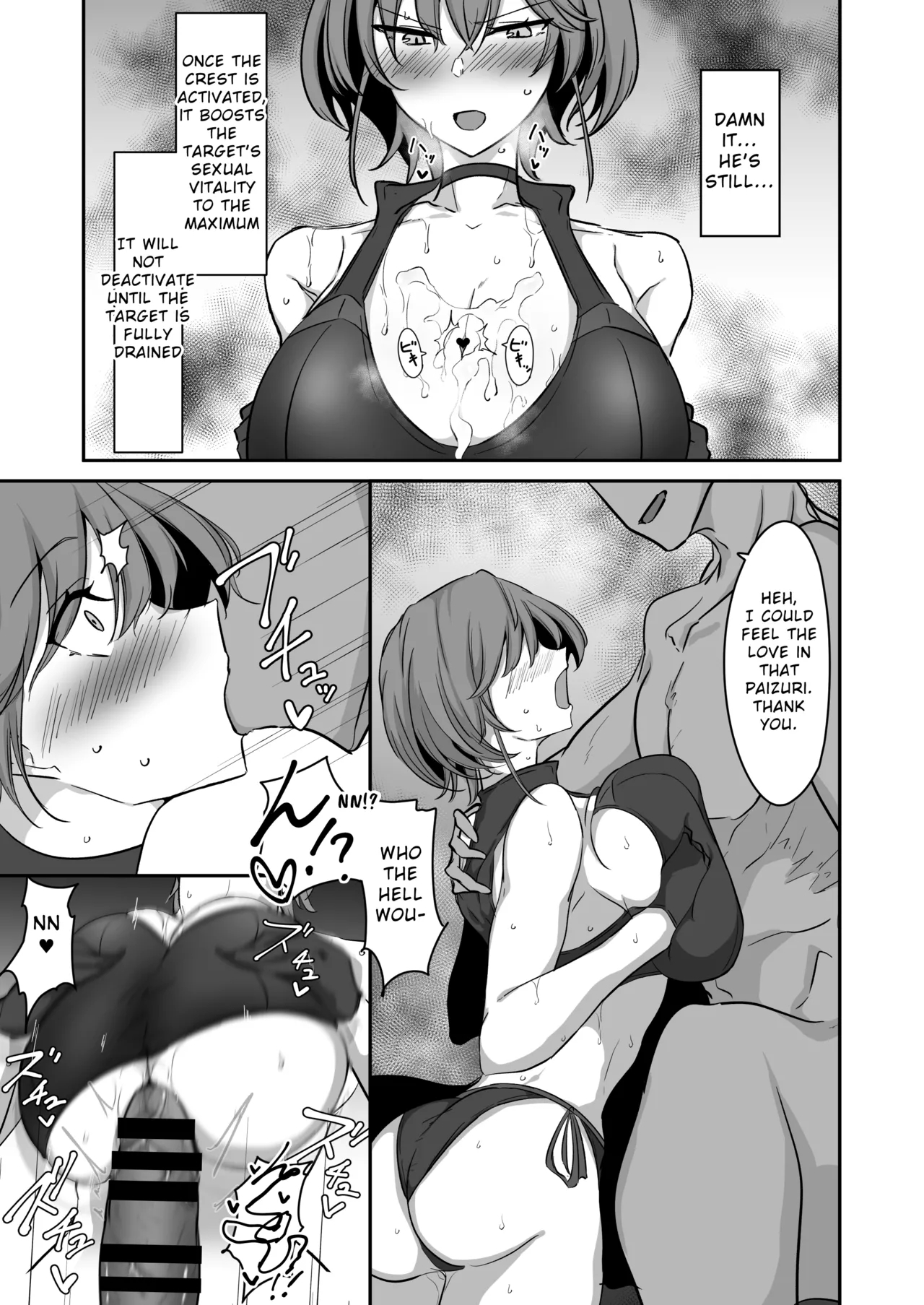 Godou Kazusa Inmon o Kizamareru 2 | Godou Kazusa, Engraved with a Lewd Crest 2 - Page 16