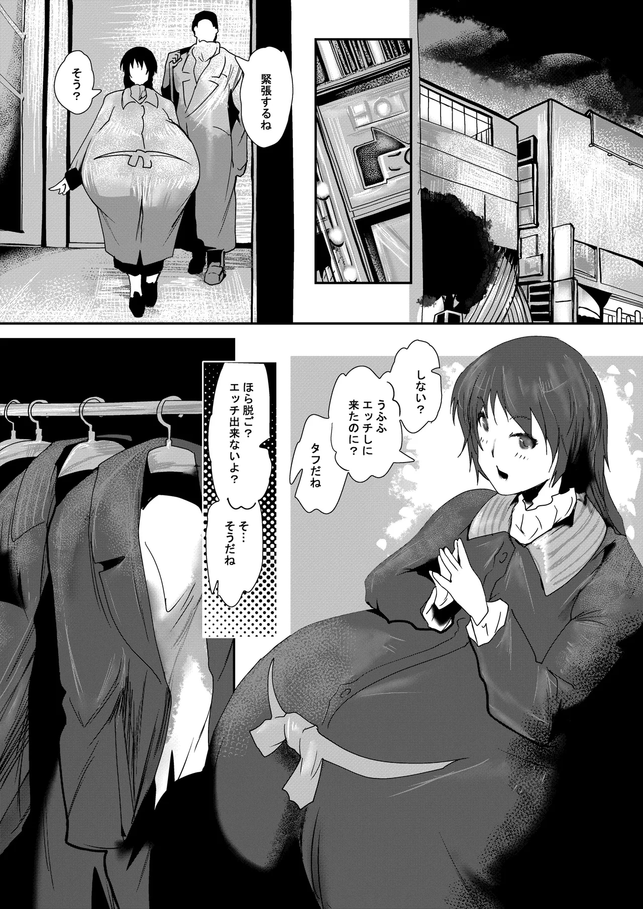 Double chance - Page 4