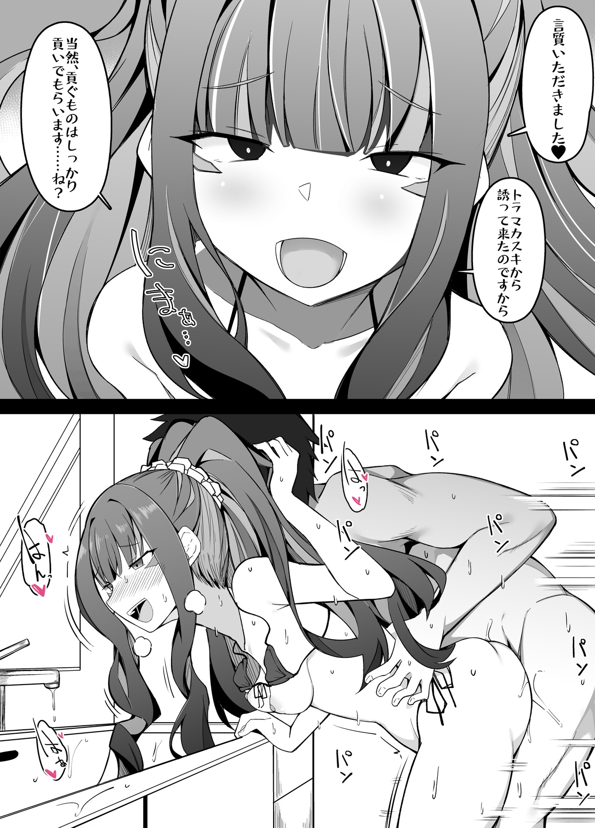 Erotic Manga of the Month 3