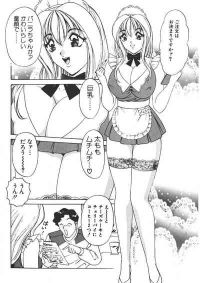 Cream Vanilla Vol. 1 7