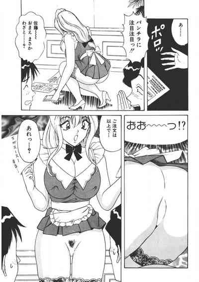 Cream Vanilla Vol. 1 8
