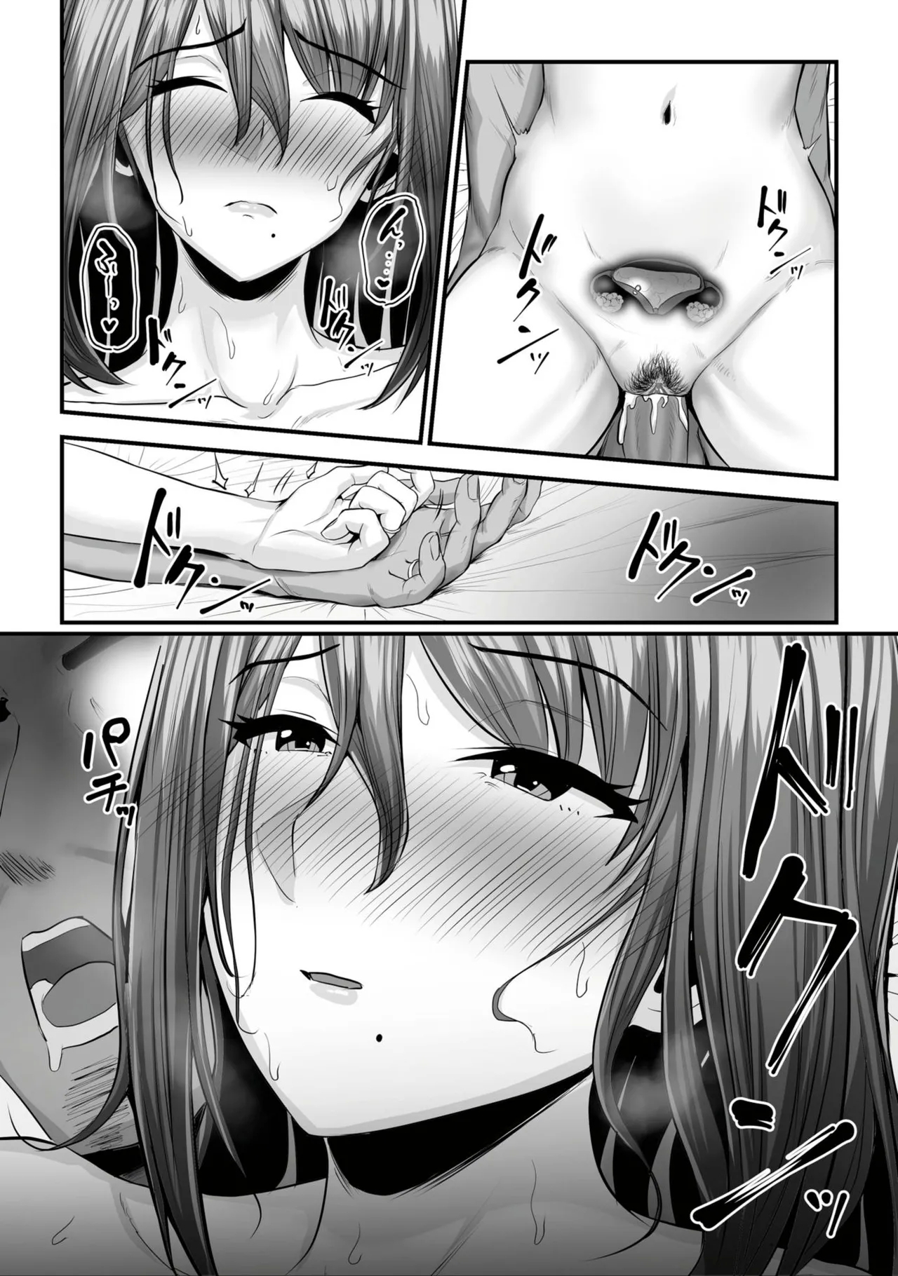Nureta Ajisai1-3 157
