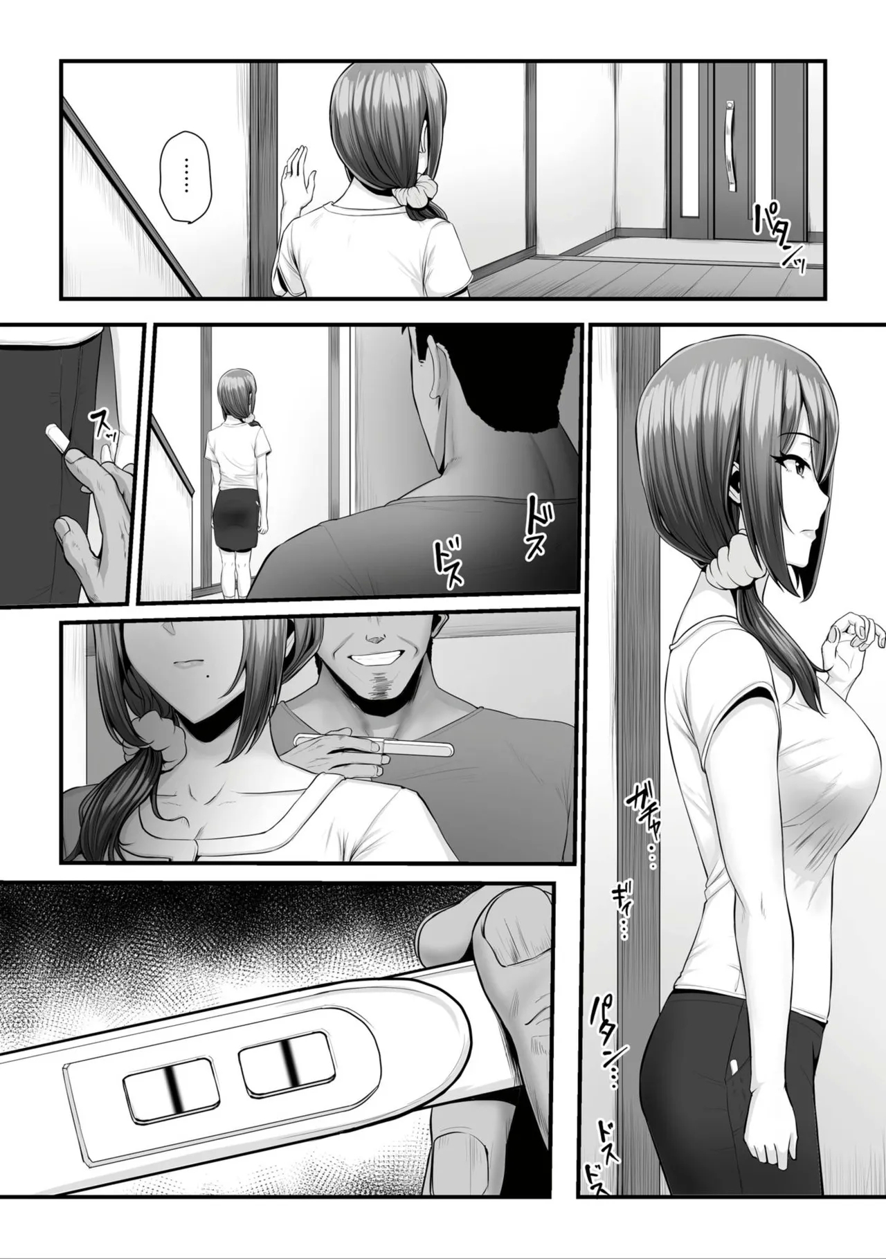 Nureta Ajisai1-3 160
